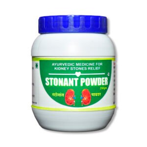 स्टोनंत पावडर